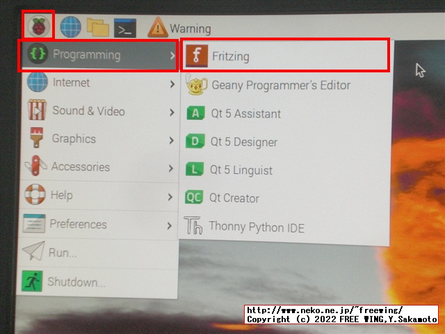 Fritzingをラズパイで動かす方法