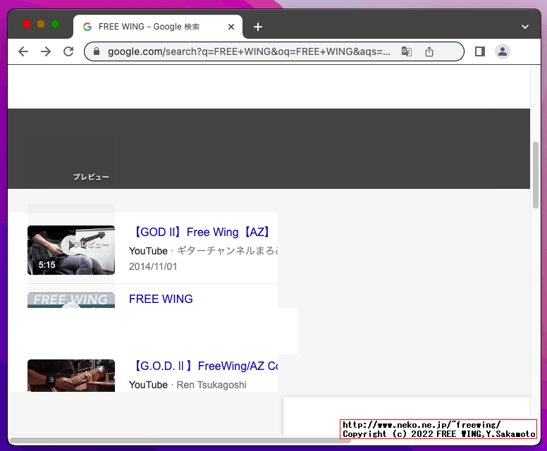 Chromeブラウザのハードウェア アクセラレーションを無効にする方法、GPUの効かない Hackintoshで正常に動かす