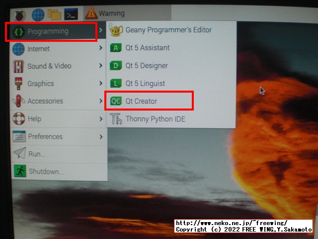 電子回路設計ソフトの Fritzingをラズパイ環境でビルドする方法