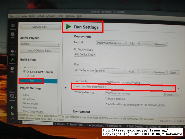 電子回路設計ソフトの Fritzingをラズパイ環境でビルドする方法