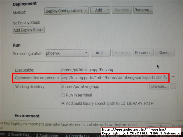 電子回路設計ソフトの Fritzingをラズパイ環境でビルドする方法