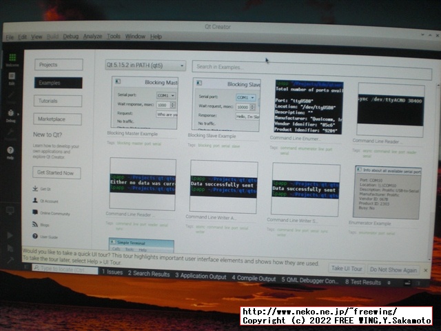 電子回路設計ソフトの Fritzingをラズパイ環境でビルドする方法