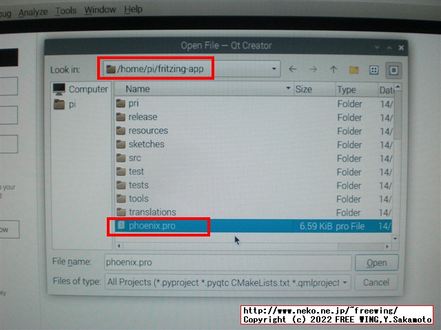電子回路設計ソフトの Fritzingをラズパイ環境でビルドする方法