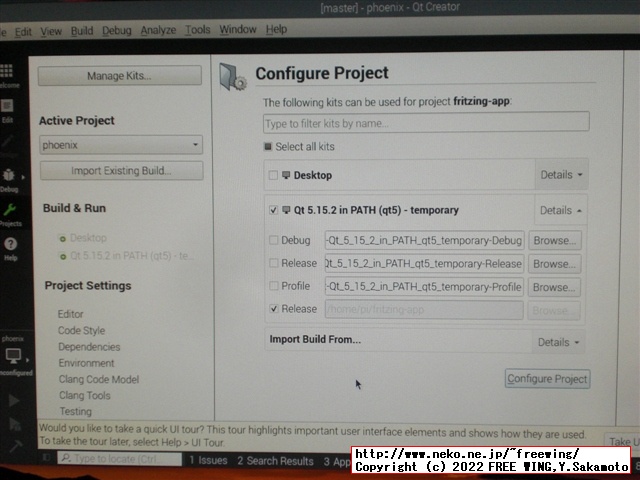 電子回路設計ソフトの Fritzingをラズパイ環境でビルドする方法