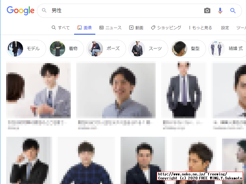 機械学習用に画像検索の結果一覧のサムネイル画像を JavaScriptで全自動で一括で取得する方法