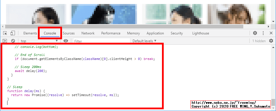 機械学習用に画像検索の結果一覧のサムネイル画像を JavaScriptで全自動で一括で取得する方法