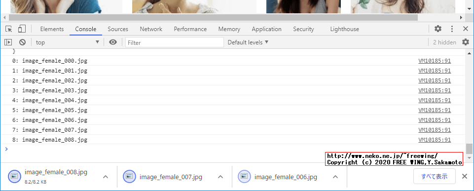 機械学習用に画像検索の結果一覧のサムネイル画像を JavaScriptで全自動で一括で取得する方法