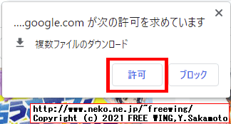 機械学習用に画像検索の結果一覧のサムネイル画像を JavaScriptで全自動で一括で取得する方法