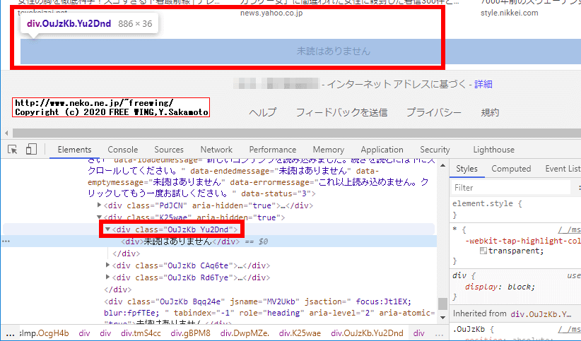 機械学習用に画像検索の結果一覧のサムネイル画像を JavaScriptで全自動で一括で取得する方法