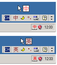 中国語のMS-IME MSPY[CHS=簡体字]でも使えます