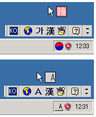 韓国語のMS-IMEでも使えます