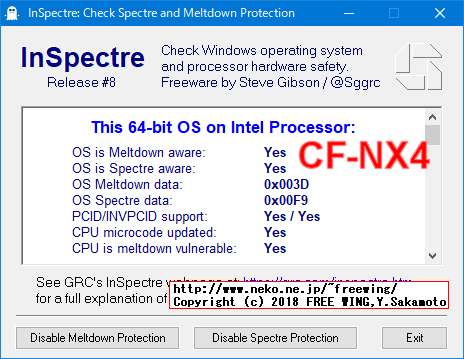 パナソニックパソコン レッツノート CF-NX4 Core i5 5300Uの場合の Intel CPUの脆弱性