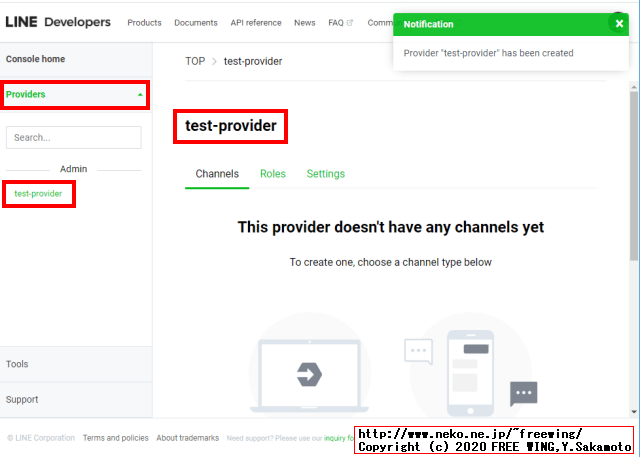 LINE Developersに登録する方法
