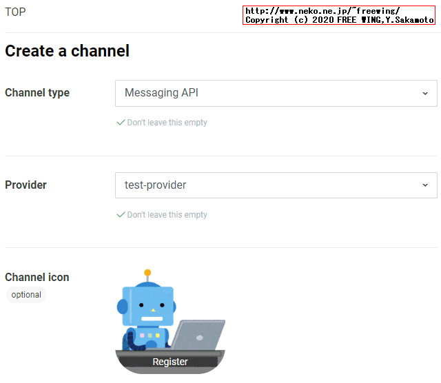 LINE Developersに登録する方法