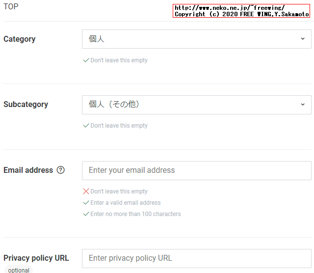 LINE Developersに登録する方法