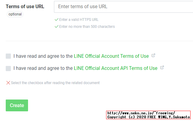 LINE Developersに登録する方法
