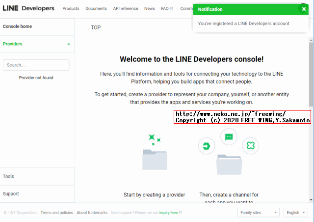 LINE Developersに登録する方法