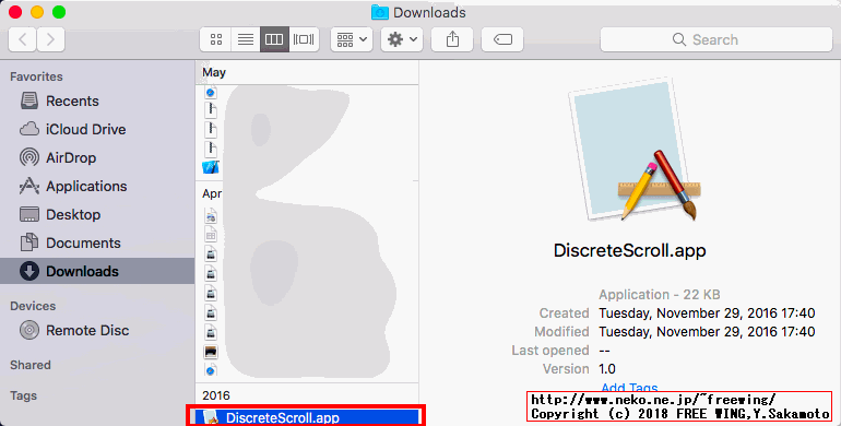 macOSで「開発元が未確認のため開けません」と怒られてアプリが実行できない場合の対処方法