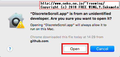 macOSで「開発元が未確認のため開けません」と怒られてアプリが実行できない場合の対処方法
