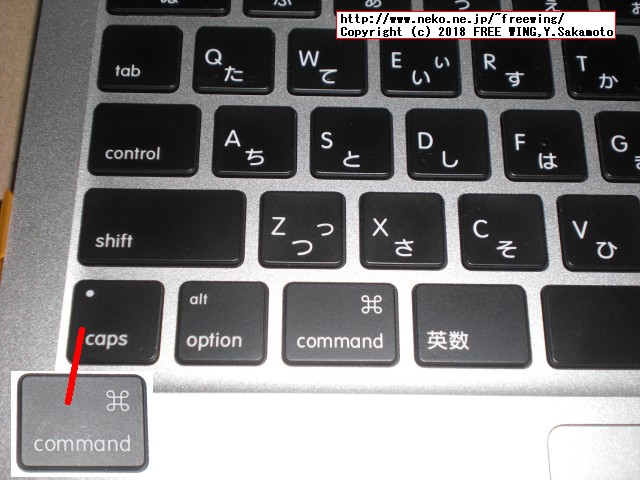 macOS キーボード設定