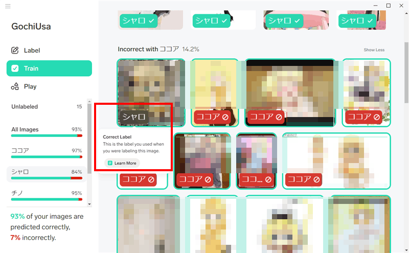 機械学習アプリ Lobeで「ごちうさ」のキャラ画像を機械学習してカメラで認識するかテストしてみるんゴ！！