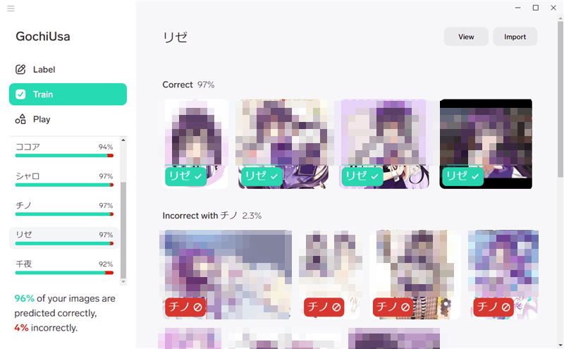 機械学習アプリ Lobeで「ごちうさ」のキャラ画像を機械学習してカメラで認識するかテストしてみるんゴ！！