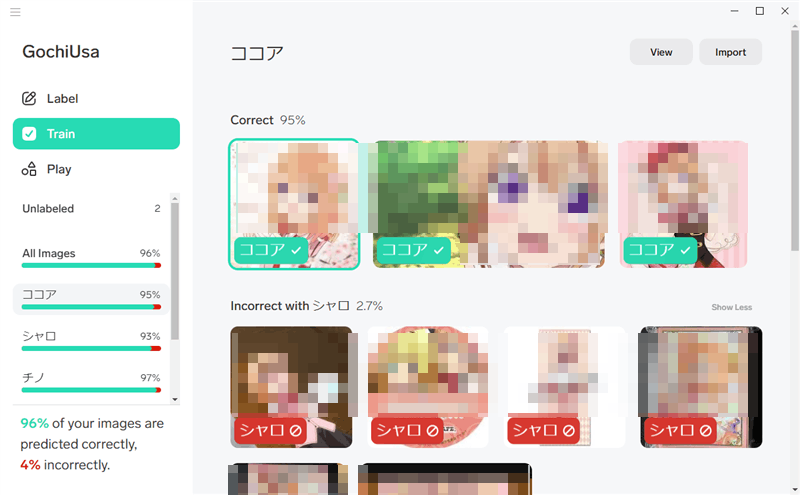機械学習アプリ Lobeで「ごちうさ」のキャラ画像を機械学習してカメラで認識するかテストしてみるんゴ！！