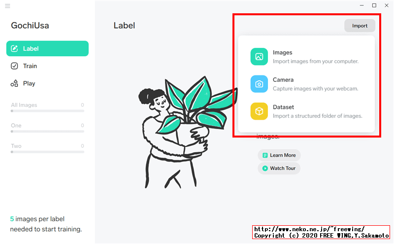 機械学習アプリ Lobeで「ごちうさ」のキャラ画像を機械学習してカメラで認識するかテストしてみるんゴ！！