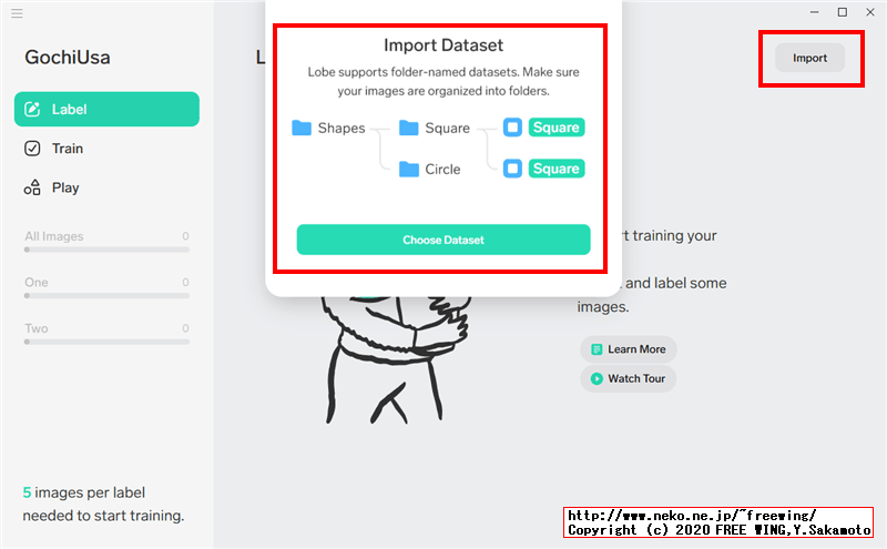 機械学習アプリ Lobeで「ごちうさ」のキャラ画像を機械学習してカメラで認識するかテストしてみるんゴ！！