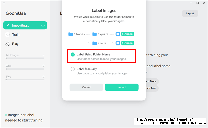 機械学習アプリ Lobeで「ごちうさ」のキャラ画像を機械学習してカメラで認識するかテストしてみるんゴ！！