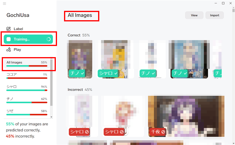 機械学習アプリ Lobeで「ごちうさ」のキャラ画像を機械学習してカメラで認識するかテストしてみるんゴ！！
