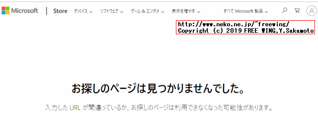 Microsoft Officeの正規ライセンスを安く購入する方法 Microsoft HUP