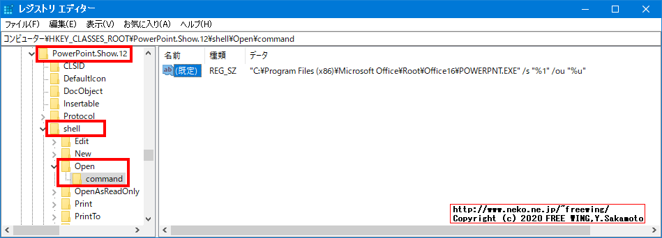 Microsoft Officeの Excel、Word、PowerPointで起動時のスプラッシュ画面を無効にする方法