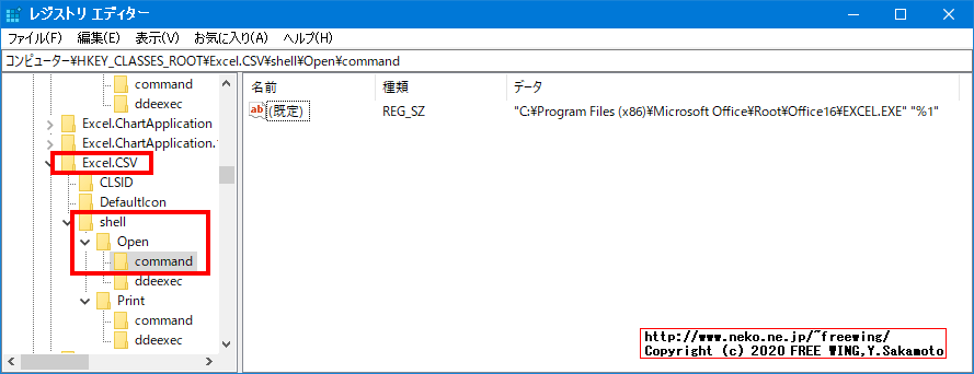 Microsoft Officeの Excel、Word、PowerPointで起動時のスプラッシュ画面を無効にする方法