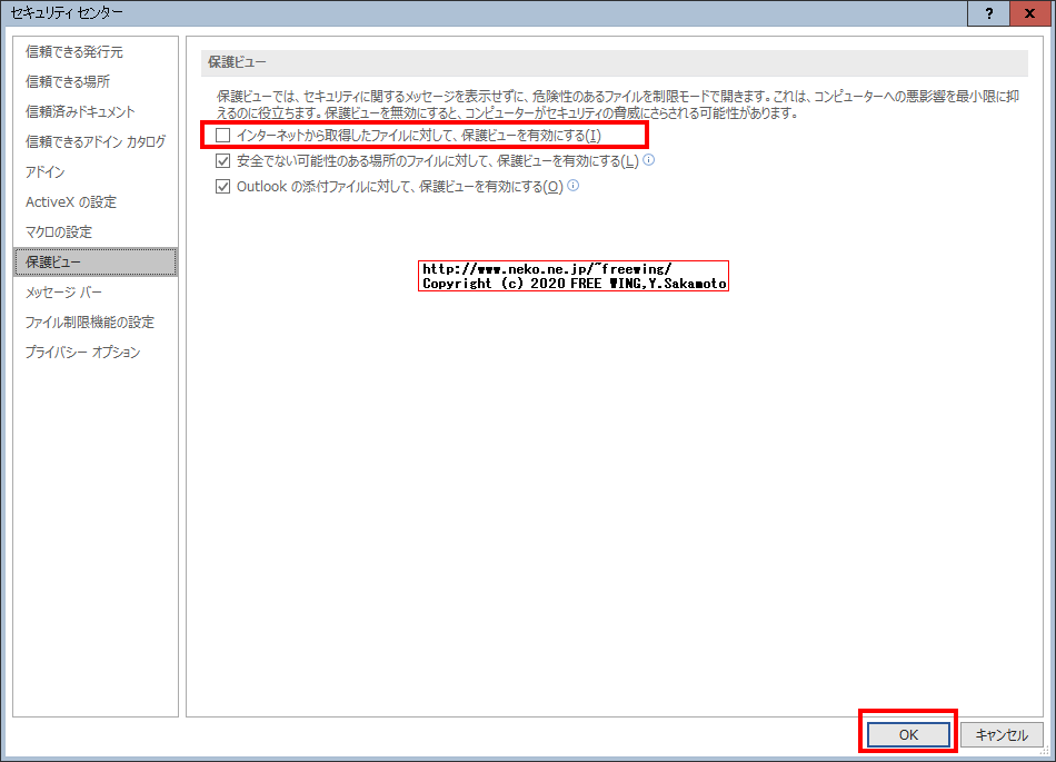 Microsoft Office 365の不可解なエラー、「アクセス権を確認してください」のドキュメントファイルを開く方法