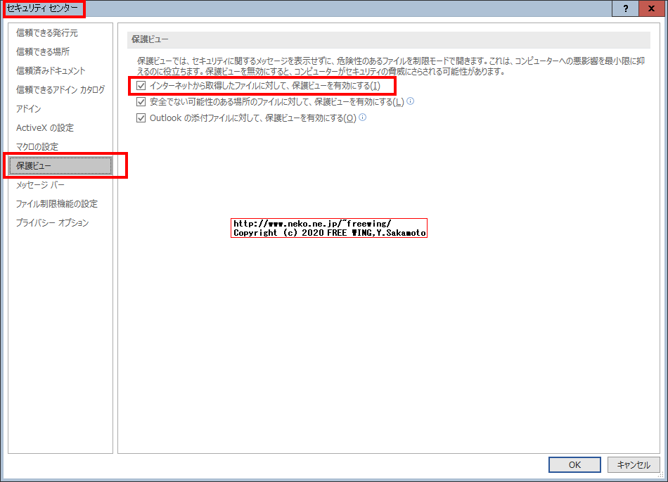 Microsoft Office 365の不可解なエラー、「アクセス権を確認してください」のドキュメントファイルを開く方法