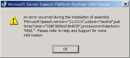 MSSP11 MSI Install Error