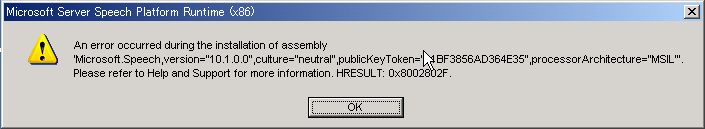 MSI Install Error HRESULT 0x8002802F