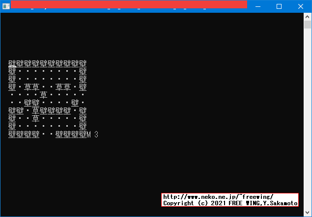MSX 10 Lines Heroを C#言語に勝手移植中