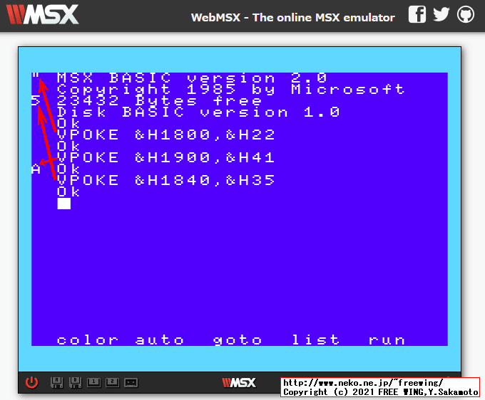 VPOKE &H1800～で画面の表示内容（VRAM）を直接書き換え