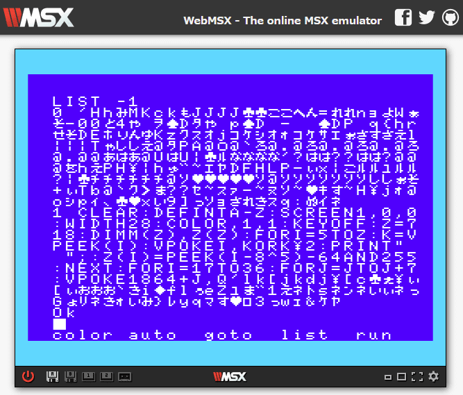 MSX 用RPG『10 Lines Hero』のコメント部分
