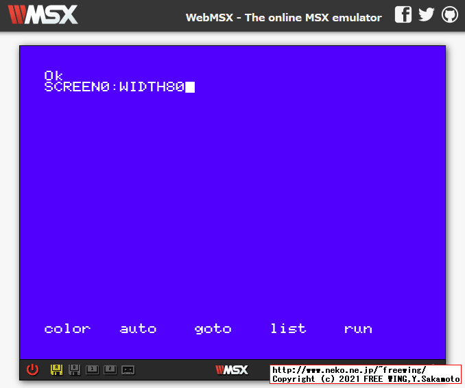 MSXの画面モードを 80行モードにする方法