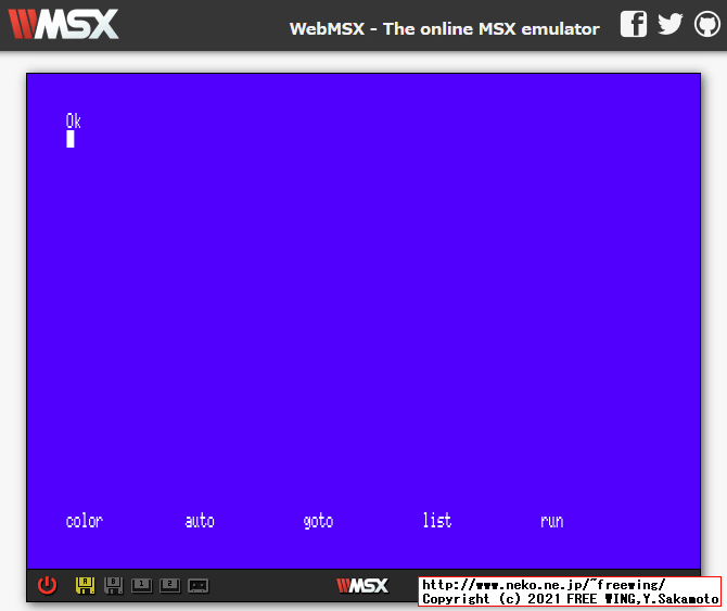 MSXの画面モードを 80行モードにする方法