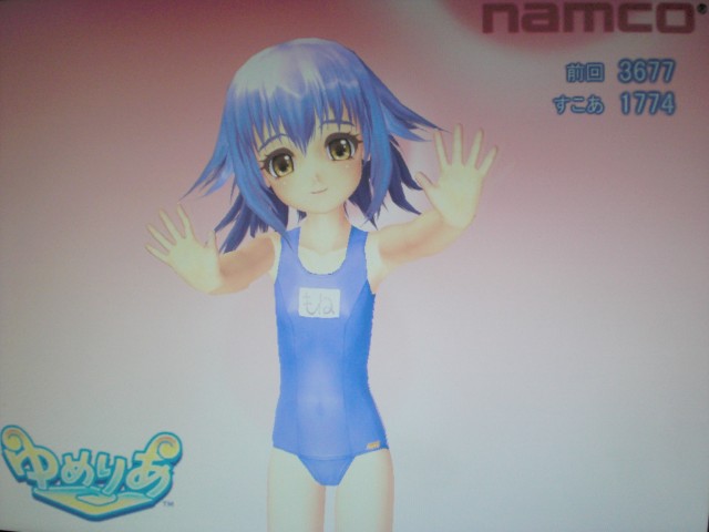 「ゆめりあベンチマーク」を最新の Windows 10で動かす方法、Direct X差し替え、ゆめりあパッチ