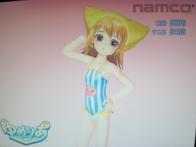 「ゆめりあベンチマーク」を最新の Windows 10で動かす方法、Direct X差し替え、ゆめりあパッチ