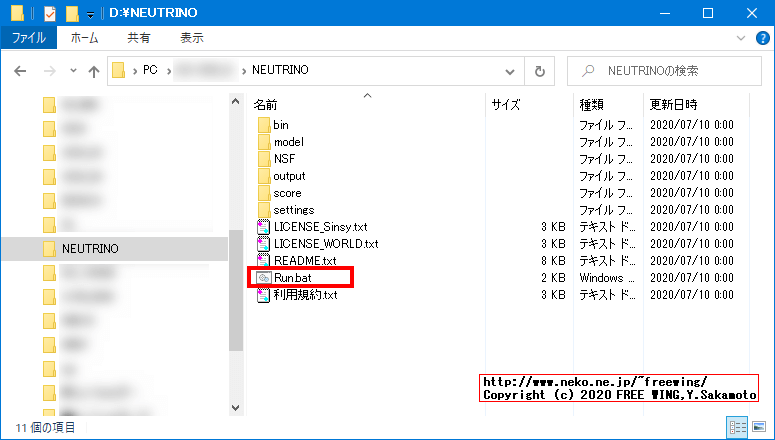 NEUTRINOはニューラルネットワークを用いた歌声シンセサイザー