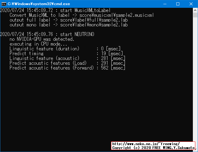 NEUTRINOはニューラルネットワークを用いた歌声シンセサイザー