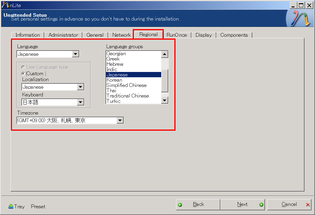 "Unattend Setup"の"Regional"は全部の項目を設定しておく