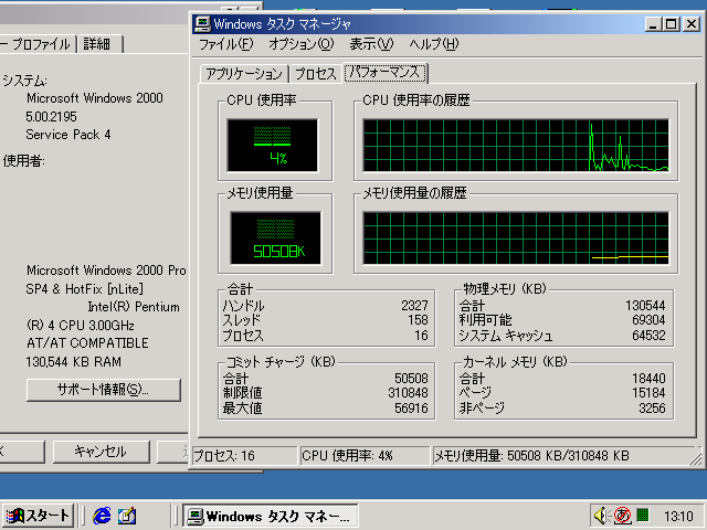 nLite 1.3.5 Final / Windows 2000 Professional SP4