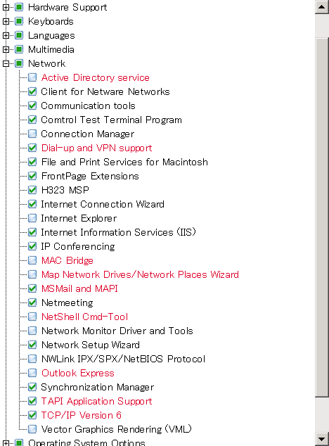 削除するもの
"Outlook"は残す、HTMLの保存でmht形式で保存できなくなる
[Keep Box]に "iis.inf"と "iis.dll"を入れておけば IISを削れる